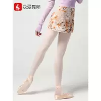 芭蕾舞裙大人碎花系带舞蹈纱裙教师女半身一片裙短包臀形体练功裙