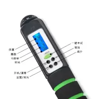 跳绳健身减肥运动中考专用绳中学生初中生考试体育考试专用计数器