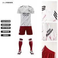 阿森纳球衣2021新赛季客场套装成人儿童短袖球服14号奥巴梅杨球衣