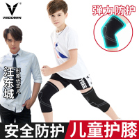 动儿童运动护膝膝盖防摔全套装舞蹈跳舞足球篮球小孩男女童跪地