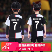 儿童足球服套装男童罗球衣小学生童装训练服尤文图斯2019/20夏季