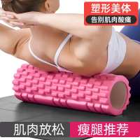 泡沫轴肌肉放松瘦腿狼牙棒腿部按摩器健身滚轮瘦小腿神器瑜伽滚轴