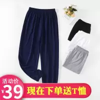 太极裤男练功裤夏季冰丝武术太极拳灯笼裤子宽松新款逸太极服女