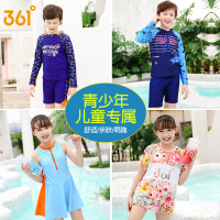 儿童泳衣男童速干透气分体游泳衣长袖宝宝小童童泳衣套装