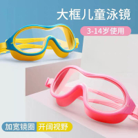 儿童泳镜女童游泳眼镜男童防水防雾高清大框潜水镜专业装备潜水镜