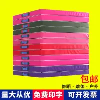 舞蹈垫练功中国舞家用折叠体育训练垫儿童基本功辅助工具体操垫子