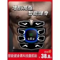 燃脂减肥马甲线瘦腰身器材健身家用收腹机懒人肚子速成神器练肌肉