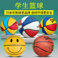4号5号6号彩色儿童篮球幼儿园中小学生软皮真皮感花式篮球