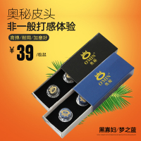 英式小头斯诺克台球杆皮头 黑寡妇 梦之蓝 皮头11