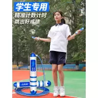 学生专用跳绳初中生中考绳子钢丝计数器计时小学生中体育达标考试