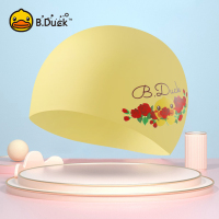 小黄鸭成人泳帽男女长发专用防水不勒头硅胶游泳帽子