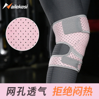 护膝运动女单车专用骑行膝盖骑车跑步外穿夏季薄款时尚魔术贴