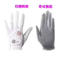 高尔夫手套女款双手春季透气防滑耐磨韩国球童运动练习