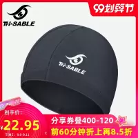 泳帽男布料不防水不勒头女长发专用宽松加大时尚布游泳帽
