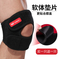 运动髌骨带跑步护膝膝盖韧带半月板保护器专用漆盖关节专用套夏季