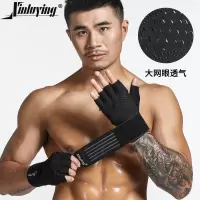健身手套女男夏季器械训练半指运动护腕防滑撸铁单杠引体向上透气