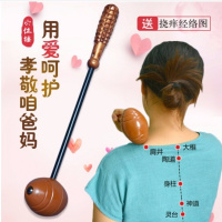 健身锤中老年敲背锤经络拍敲腿棒肩锤全身敲打棒捶背器按摩棒锤子