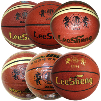 青少年小学生5号篮球 2250/2253/2254/5990/5992/5993