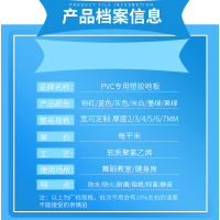 舞蹈房地胶室内专用早教中心教室幼儿园地板专业塑胶运动地板