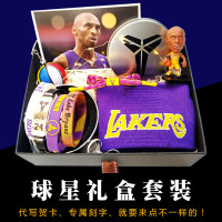 教师节礼物篮球手环詹姆斯库里欧文同学儿子生日男女朋友礼盒