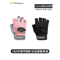 运动健身手套械护腕锻炼防滑训练男骑行单车房瑜伽防起茧