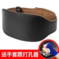 健身腰带运动护腰带男女举重深蹲硬拉力量器械壶铃训练真牛皮腰带