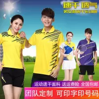 团购乒乓球衣服男女夏短袖速干训练上衣打羽毛球运动服套装女印字