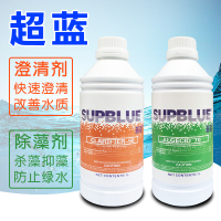 游泳池澄清剂铜除藻剂池水酵素净水剂无须吸污絮凝剂