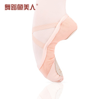 芭蕾舞蹈鞋练功鞋软底鞋体操鞋形体瑜伽鞋猫爪鞋01