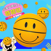 笑脸篮球微笑幼儿园可爱5号7号软皮体操训练耐磨高弹性青少年