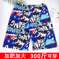 大码泳裤五分男加肥加大时尚印花300斤胖子宽松温泉沙滩裤防尴尬