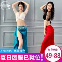 2020春款肚皮舞练功服套装初学者长裙袖演出服表演服装