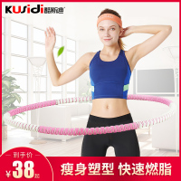 呼啦圈收腹瘦腰女减肥圈成人健身美腰加重家用减肥神器呼拉圈