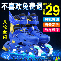 溜冰鞋儿童全套套装旱冰轮滑鞋男童女童小孩童初学者可调
