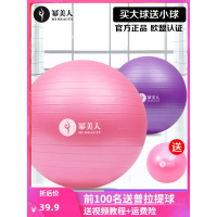 瑜伽球导乐分娩球愉珈术健身气球瘦身舞珈球孕妇专用助产神器顺产