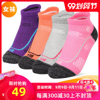 羽毛球袜女运动袜子毛巾底袜短袜棉袜休闲跑步袜网球透气排汗夏