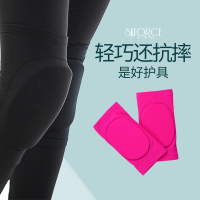 儿童花样滑冰护膝护肘保暖薄款夏季男成人女士护具溜冰舞蹈运动