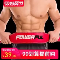 健身腰带深蹲举重护腰带硬拉训练运动专业力量助力牛皮举重女手套