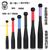 棒铃纯钢一体伊朗棒球打击喷涂训练格斗力量综合体能健身S8