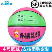 幼儿园儿童4号篮球软皮小学生体育课宝宝蓝球拍拍球真皮手感