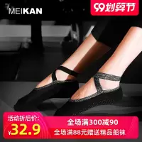 亮丝健身普拉提四季防滑瑜伽袜子棉专业成人蹦床舞蹈地板袜