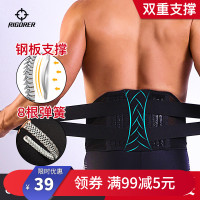 护腰带篮球运动健身跑步训练透气腰带撸铁举重腰部支撑型装备