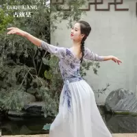 醉墨古典舞服瑜伽身韵芭蕾舞练功服民族艺考纱衣教师形体服U3