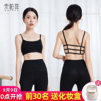 拉丁舞小背心内衣运动文胸专用性感吊带上衣舞蹈练功服成人女裹胸Z1