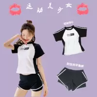 新款分体泳衣女运动款两件套小胸聚拢可爱少女学生童泳装A5