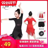儿童拉丁舞蹈服装冰丝短袖连体裙子女孩少儿练功专业考级比赛U9