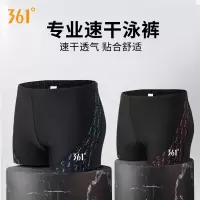 361泳裤男平角防尴尬专业透气速干大码2020新款男士游泳装备套装S4