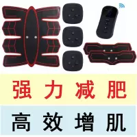 腹肌贴健身器材家用锻炼肌肉训练撕裂者懒人运动智能收腹健腹仪器N3