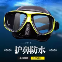 大框游泳眼镜鼻子防呛水泳镜护鼻一体潜水镜成人近视面镜儿童浮潜K9