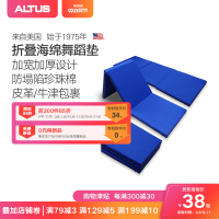 折叠舞蹈垫子儿童舞蹈练功垫海绵仰卧起坐体操空翻体育训练